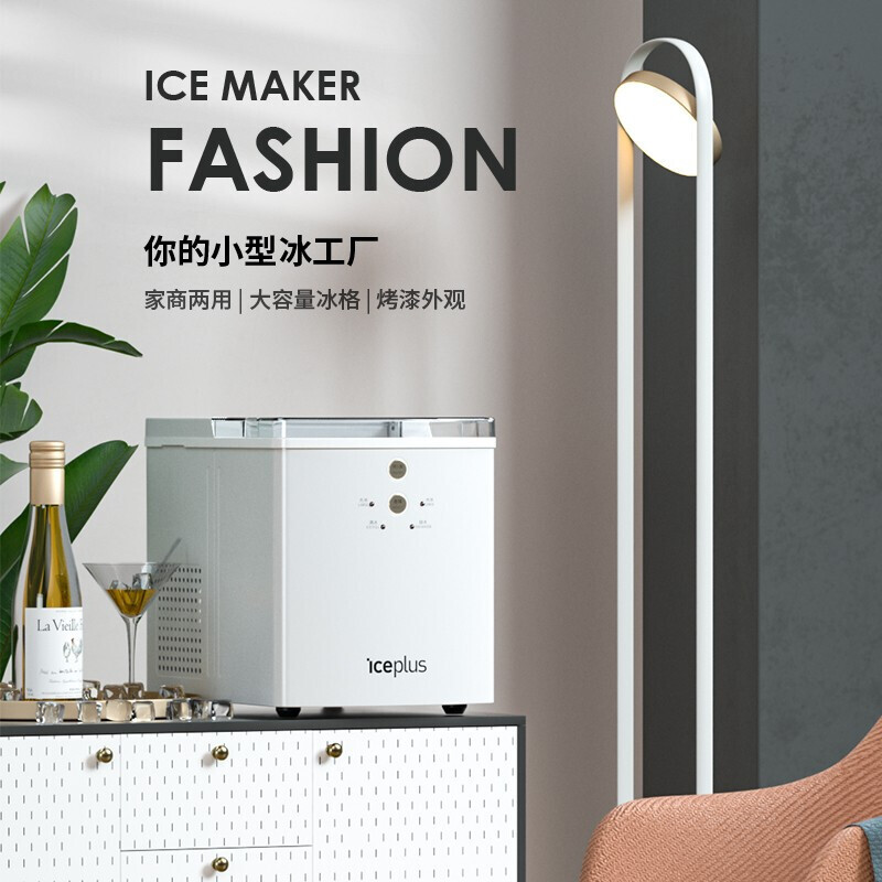 Live ice with mini-icing machine for commercial, small, automatic milk and tea shop 18kg bar ice machine mirror