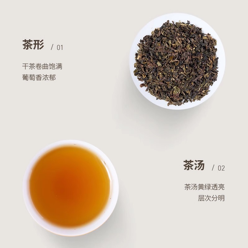 葉嵐山葡萄香烏龍茶春萄奶蓋鮮果茶奶茶店專用原材料500g袋裝茶葉