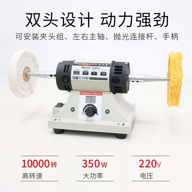 Power grinding tool for T200S multi-purpose grinder electric jade sculptor polisher