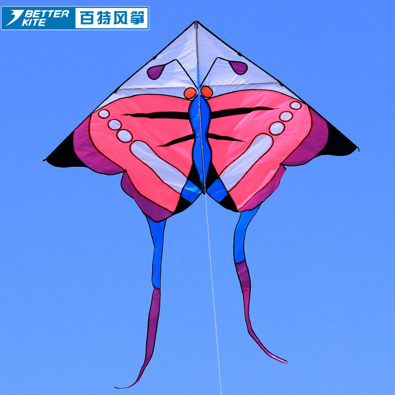 A kite of a kite, a kite of a kite, a kite of a kite.