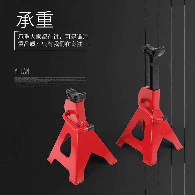 Wholesale 2T3T6T12T thick security stand, security jacks, vehicle maintenance.