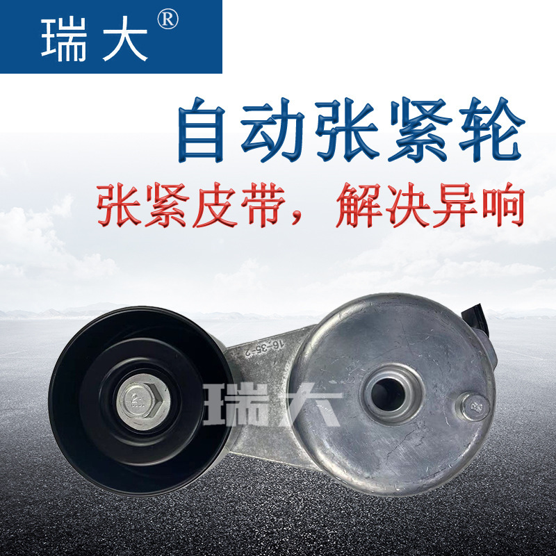 Vị trí nhà sản xuất của Chevrolet 12573024.24576885 bánh xe căng thẳng, bó chặt,