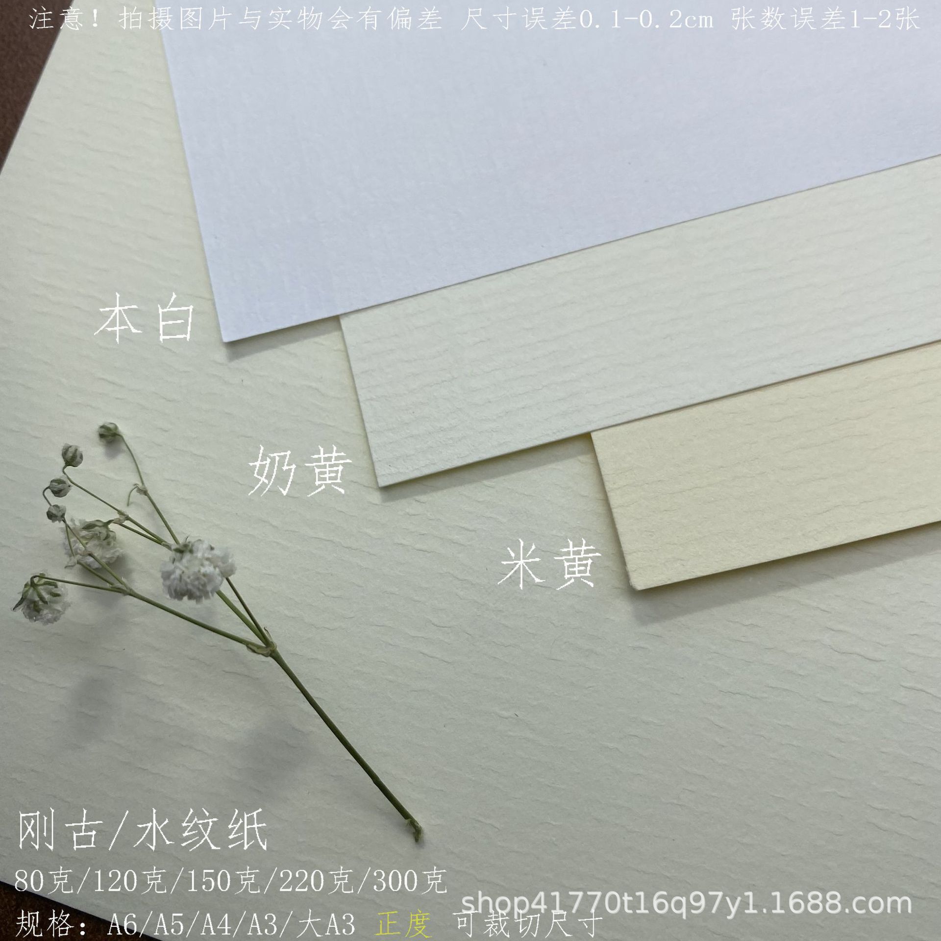 80g/120g/150g double-faced description book 220g cover 80g contract document printing A4