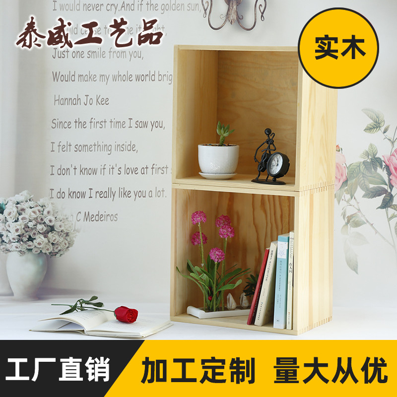 Desktop student creative freedom to assemble a pine bookcase for sale at a discount for Nado function simple wood book cabinet