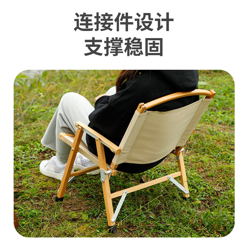 The outdoor woody kmitt chair folds the camper chair, camping the chair, and the own chair.