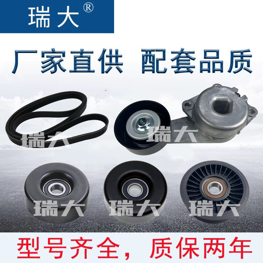 (b) Ứng dụng của máy in Ford AK061031.5061030K1 nặng nề;
