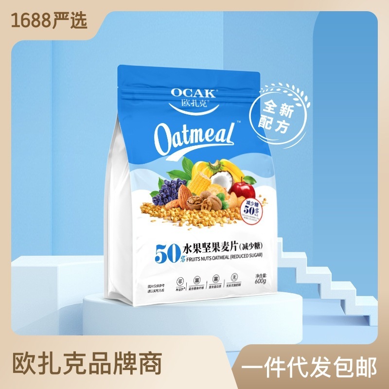 Ozac dry-nose breakfasts reduce the amount of fruit and nut oatmeal for Zero 400 grams.