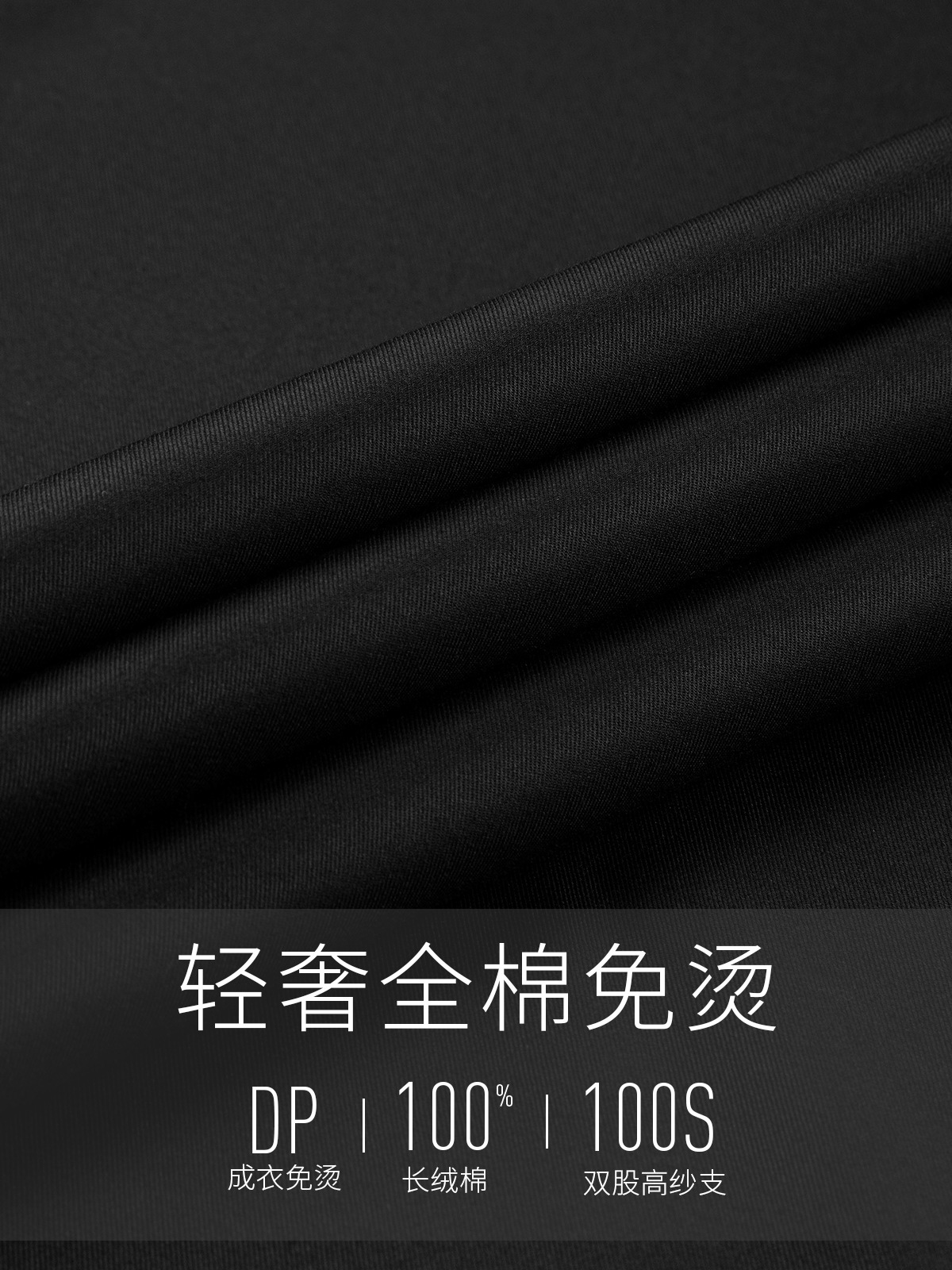 Tất cả áo nam vải bông, áo DDP đen, 100% áo tay áo dài 100 carat cotton.