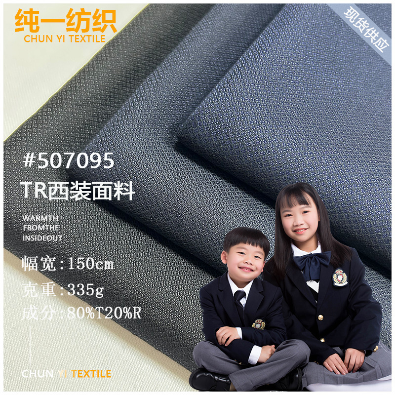 현금 공급, TR 소송 소송, 335 장갑 소송 소송의 그램.