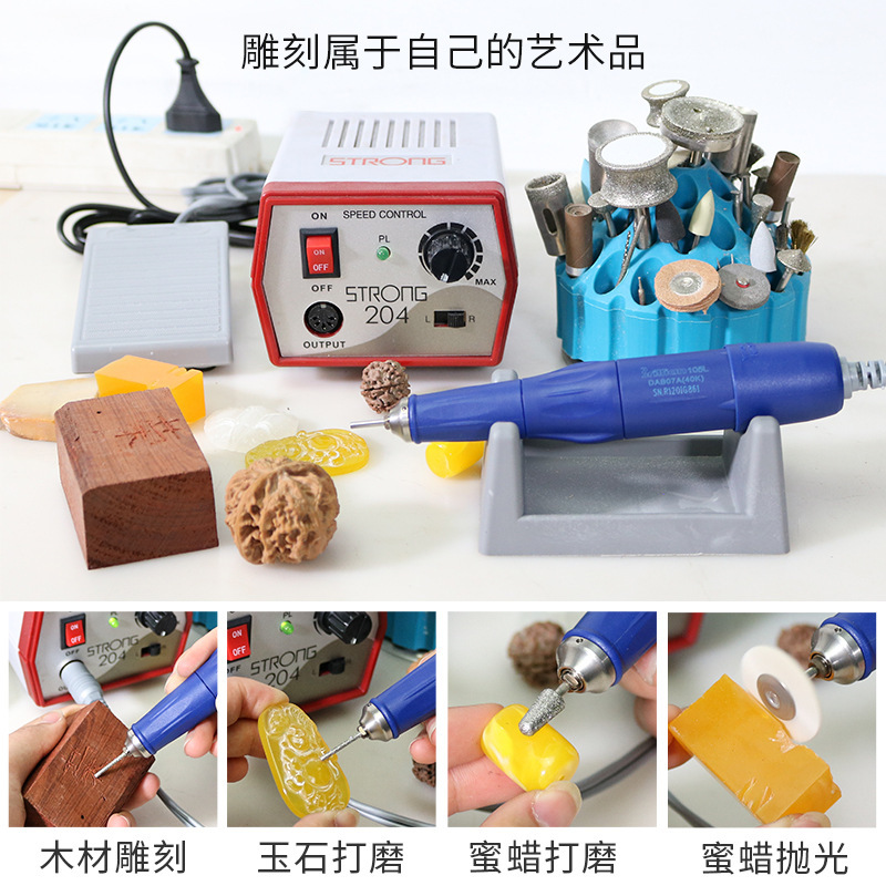 Powered 204+ to import the tool for emulsion of the 105-L carving machine, the jade nectar wax.