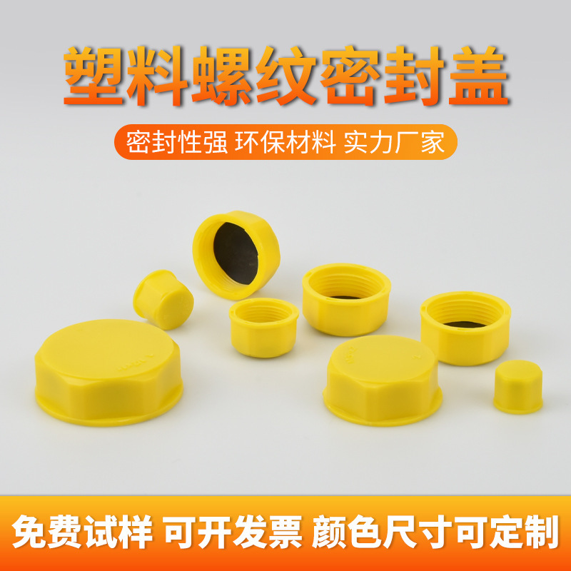 ผู้ผลิต 'ถุงพลาสติก screw cape capillary capillary capillary context search of authorm pas with screw packment pack contricy expect
