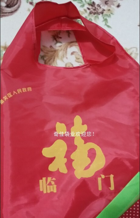 축제 선물 부대, 녹색 반점을 가진 딸기 부대.