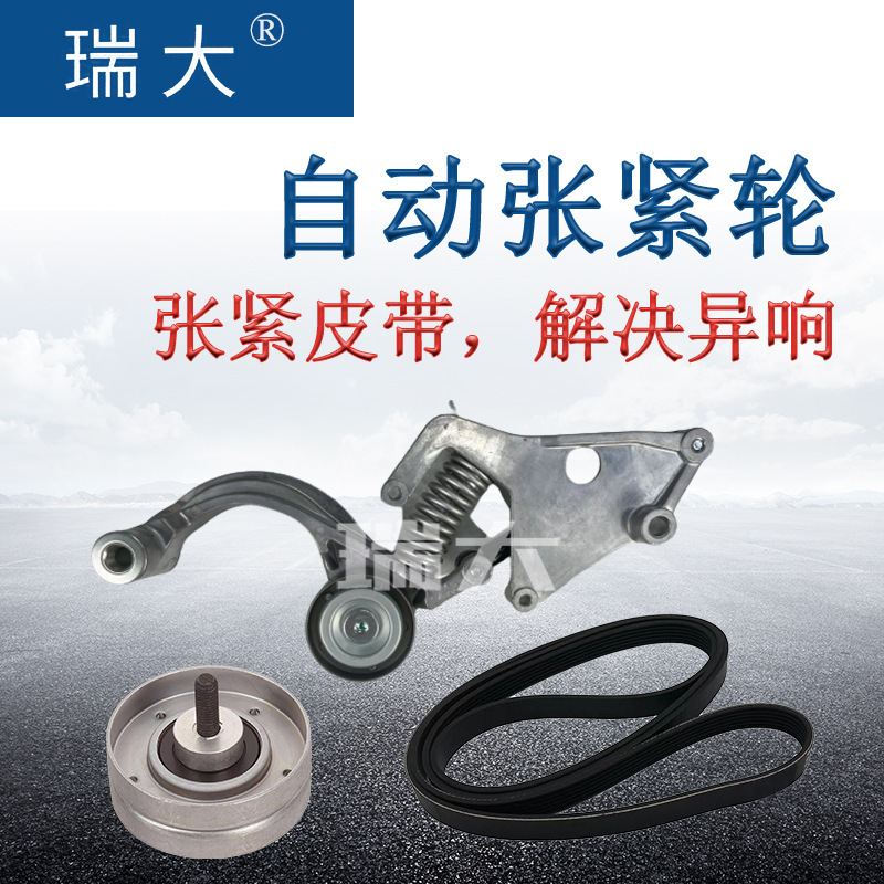 Trình chọn & màu Mini 11280946004 được áp dụng vào vị trí nhà sản xuất.