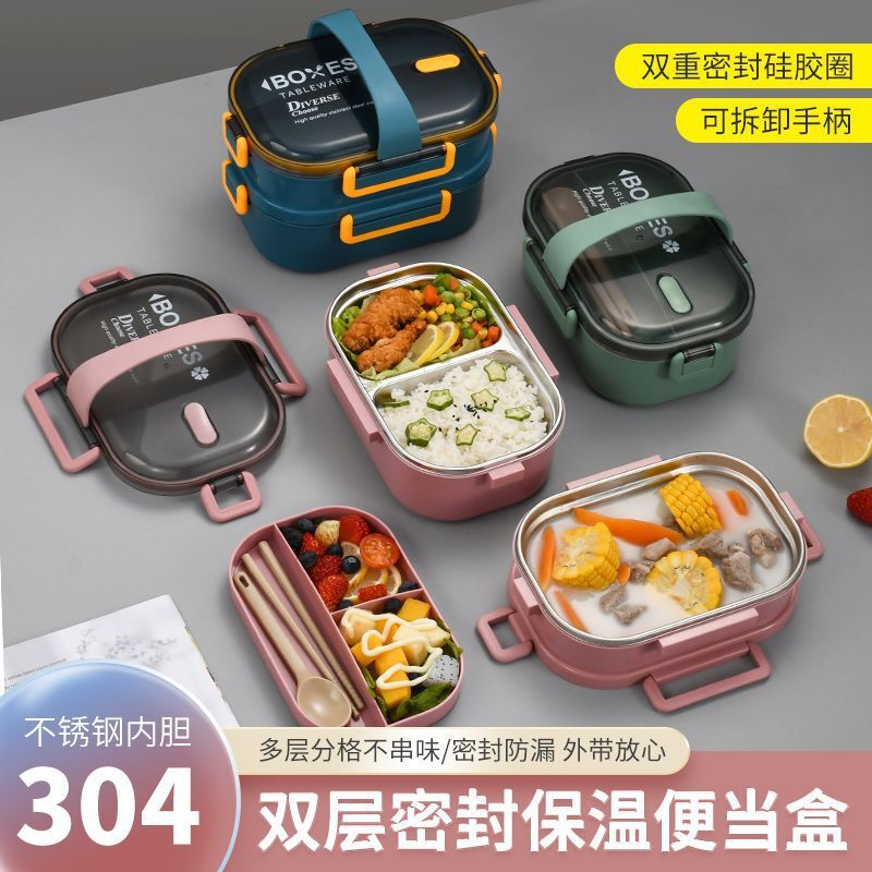 304 stainless steel double-stealing lunch box, rectangular with sealed lunch box, student multi-story stratification lunch box.