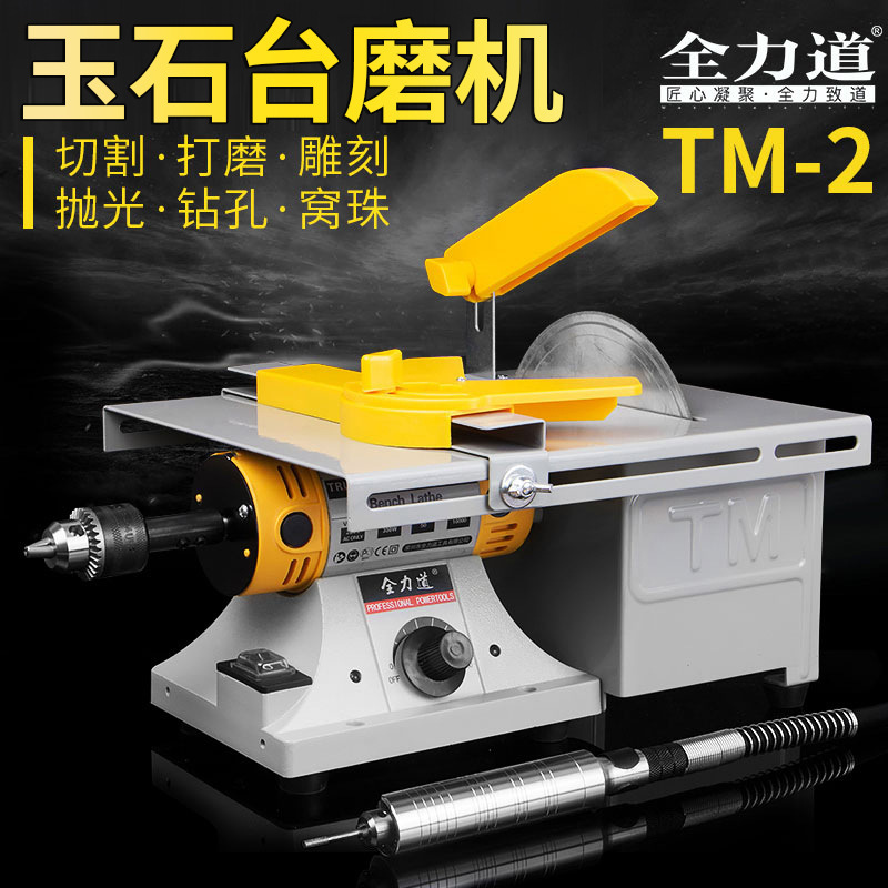 Power grinding tool for small electric carpentry and jade cutting machines for polishing polishers