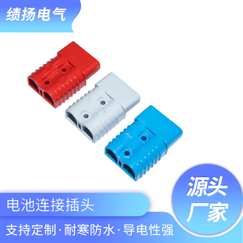 Application of fast current connection plugs to the Anderson forklift viar connector for electric charger head saver batteries