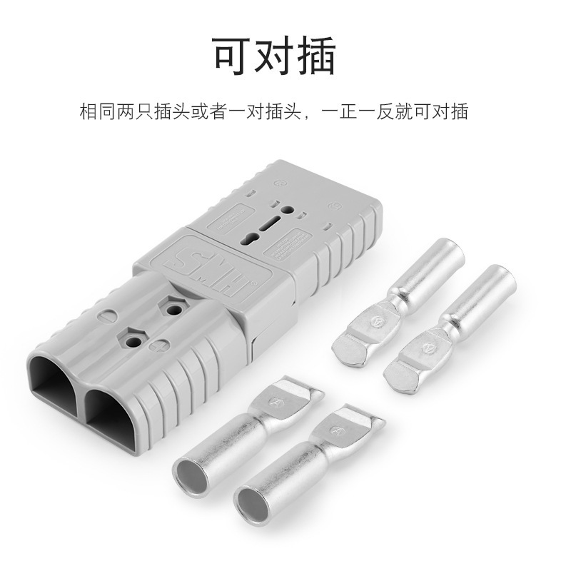 SMH Bipolar electric forklift power current SB50A600V fast plug-in connector