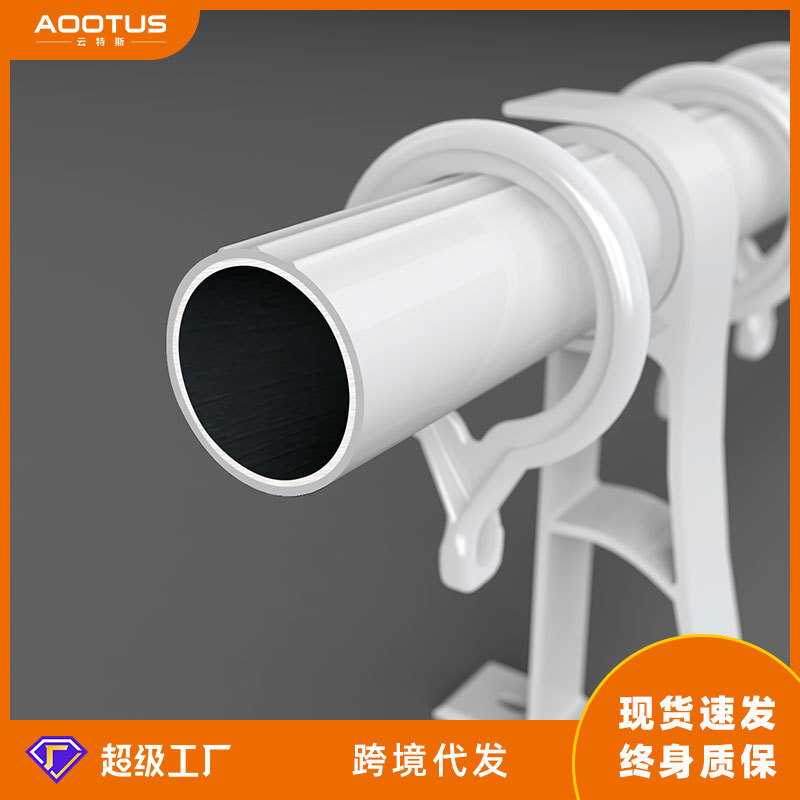 The manufacturer's handout of the nano-packed Roman poles, the aluminium alloy stand-up double-window curtain poles, the plastic steel super-quiet Roman poles.