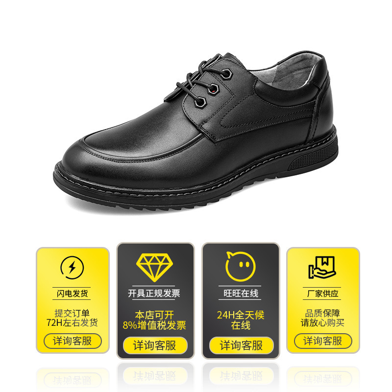 Men's insulated shoes, electricians' shoes, 6kv, safe workman's shoes.