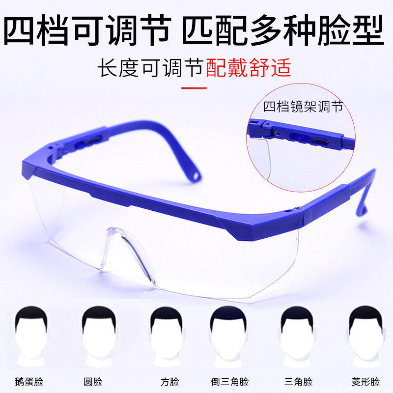 High-intensity, transparent goggles, shock-proof leg protection, wind sand-resistant, dust-resistant, air-traffic glasses