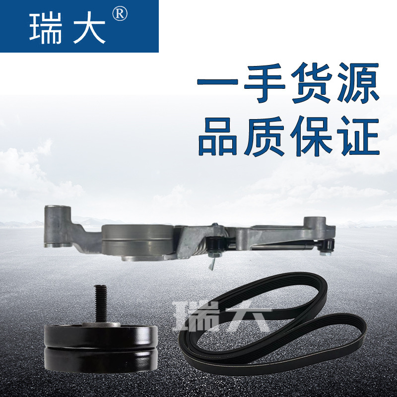 Trình chọn & màu Mini 11280946004 được áp dụng vào vị trí nhà sản xuất.