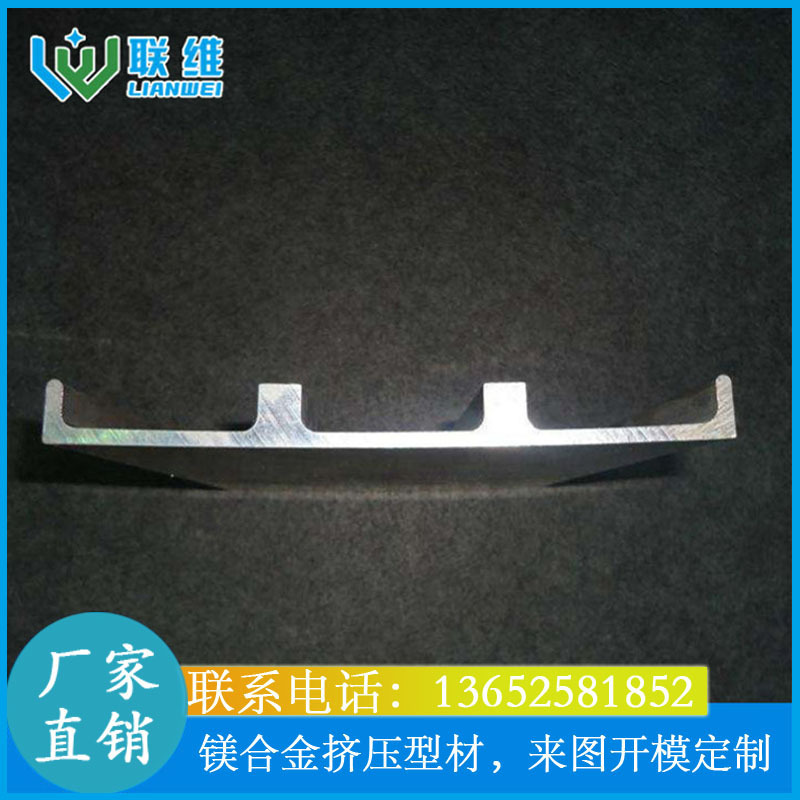 Magnesium alloy. AZ31B magnesium alloy. Specialized in magnesium alloy.