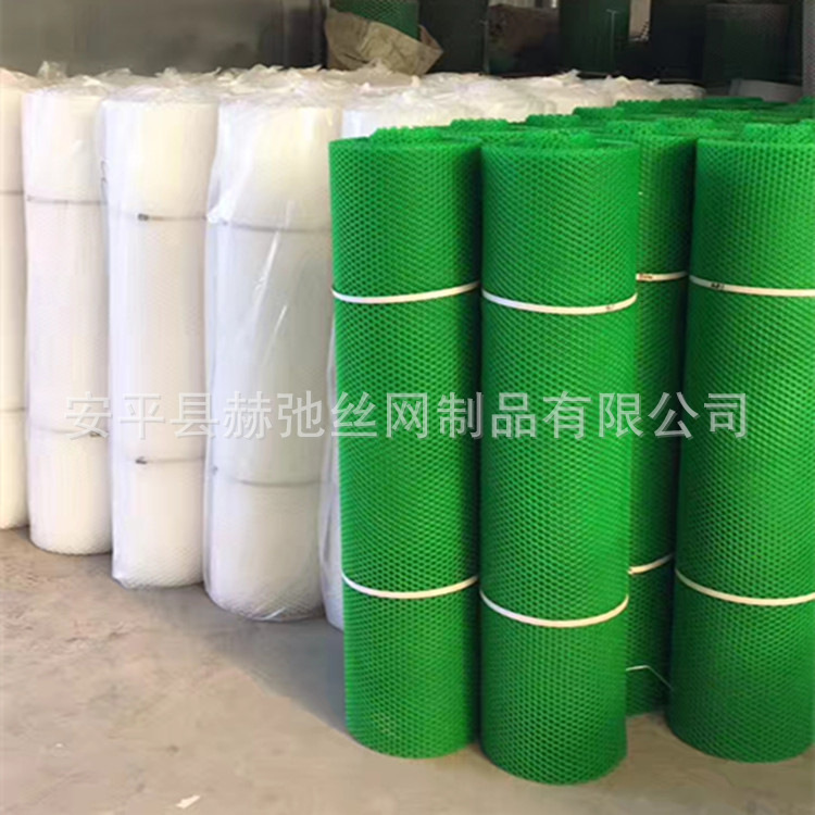 Wholesale retail, plastic farming net, chicken duck pedal net, scavenger net, aquatic plastic farming net, mattresses.