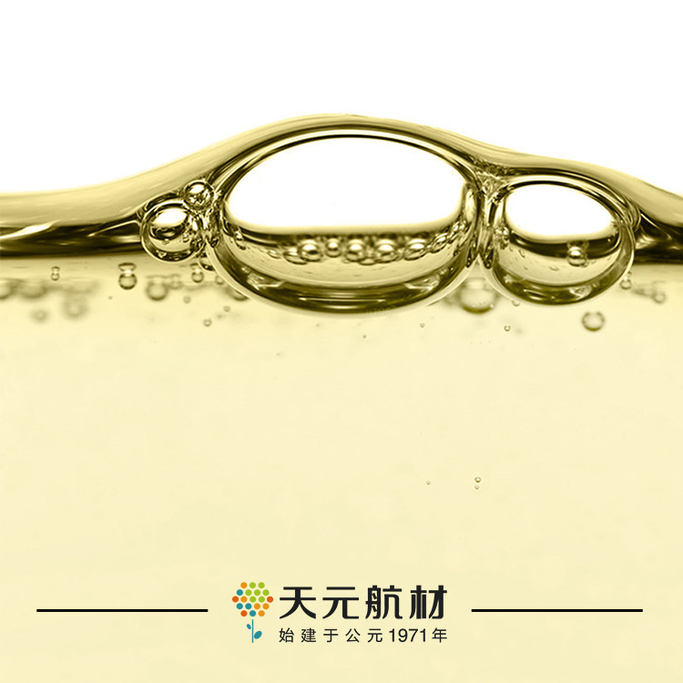 The plant's current iso-cyanate liquid rubber IR iso-cyanate liquid rubber