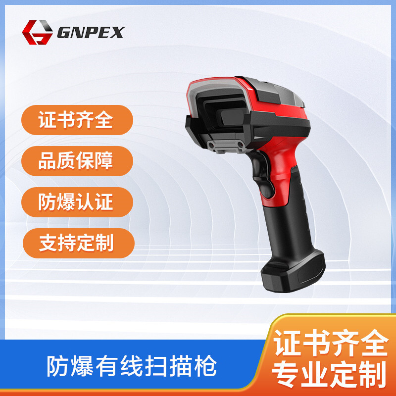 Cách nổ có hiệu lực Máy quét 2D cho máy quét cáp cho các xạ thủ