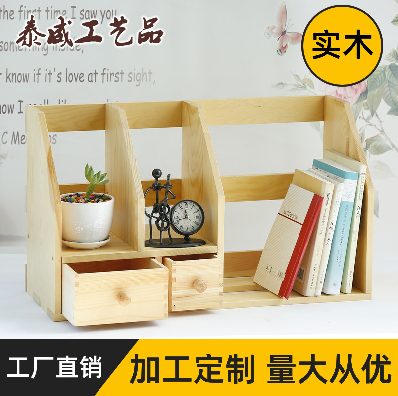 The deskcase drawer, pine wood, simple wood holds, contains small wood-based ideas.