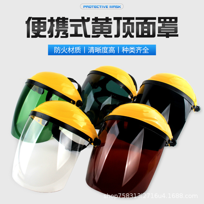 Easy-to-exposure protection mask with a transparent yellow-top screen eyeproof welding mask