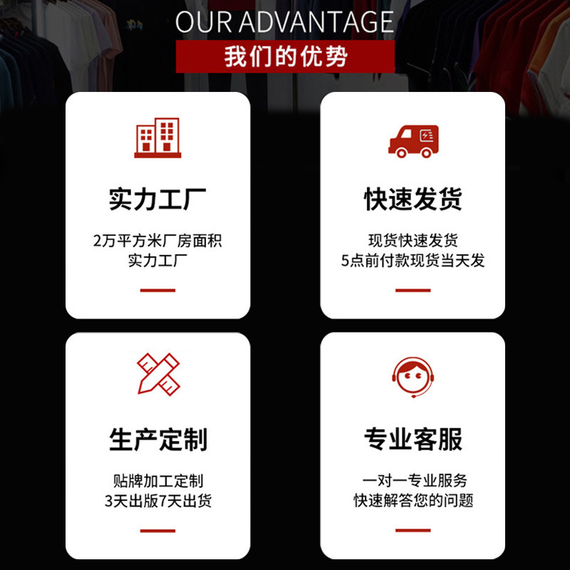 Bộ đồ làm việc may vá cho nhóm logo thêu thùa