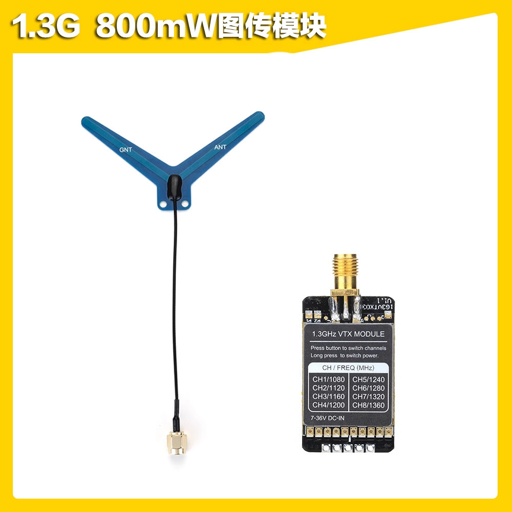 1.2G Diagram 1.3G 800MMW Simulation Launch Receiver FPV Passing Aeroplane Antenna Transceiver VRX