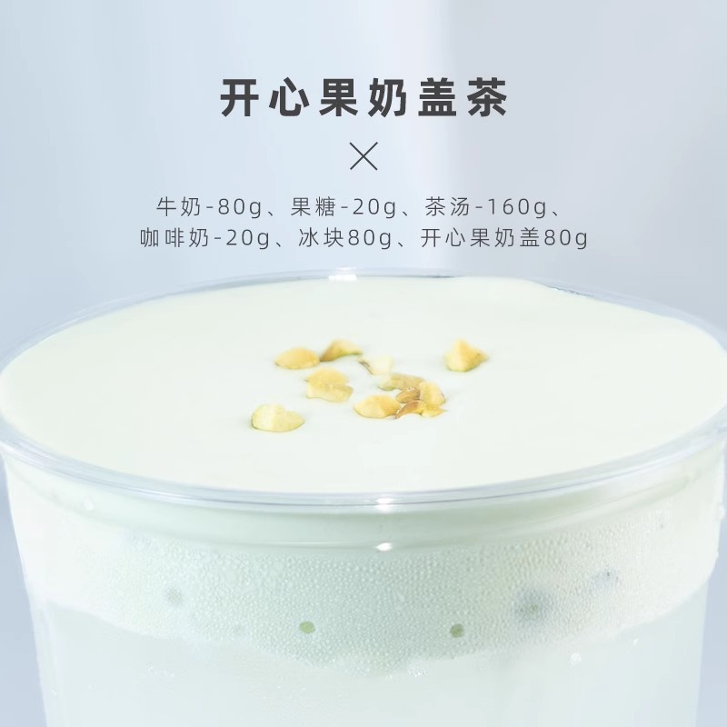 Đậu bí ngô 500g cho ly sữa ngọc trai, sữa và trà bột.