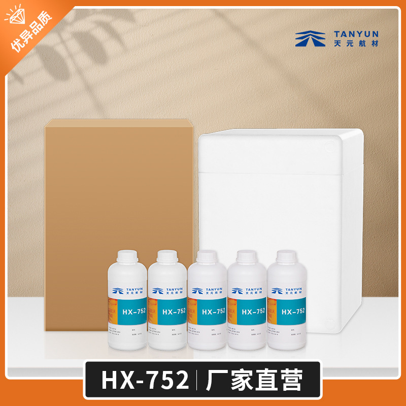 근원 식물 HX-752 Pbenzo-dioxyl의 고순도 CAS: 7652-64-4 수로