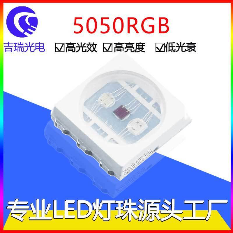 5050 RGB beads, LED stickers, full colour green blue, three colours bright, seven colours lightlight source.