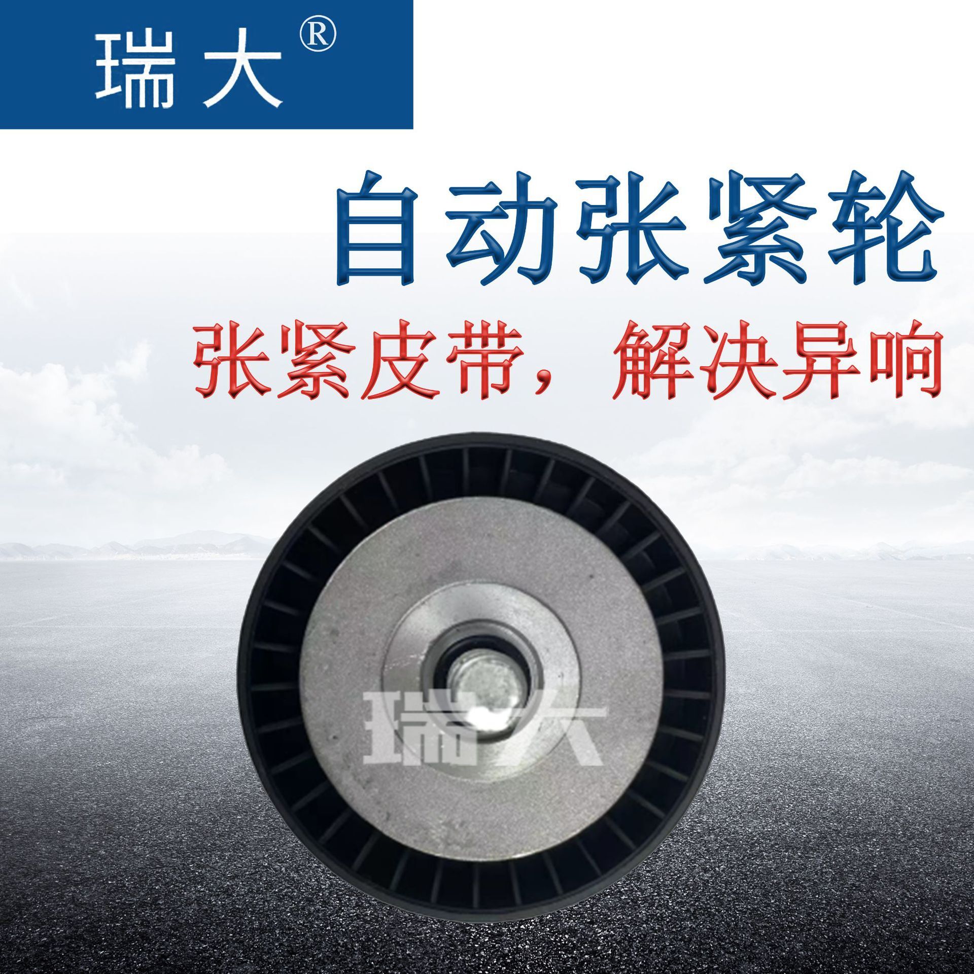 Ứng dụng vị trí của nhà sản xuất áp dụng cho Duubishi, MR 958030, 655299, T39361 indent;