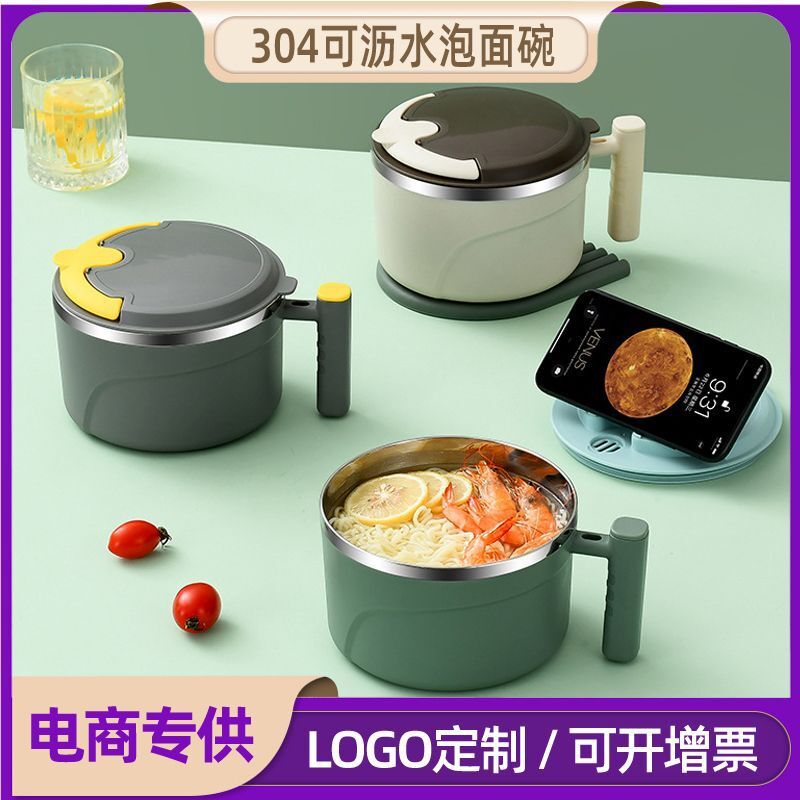 304 cái bát thép không rỉ mới, và một bát súp với tấm bạt lớn cho ký túc xá sinh viên.