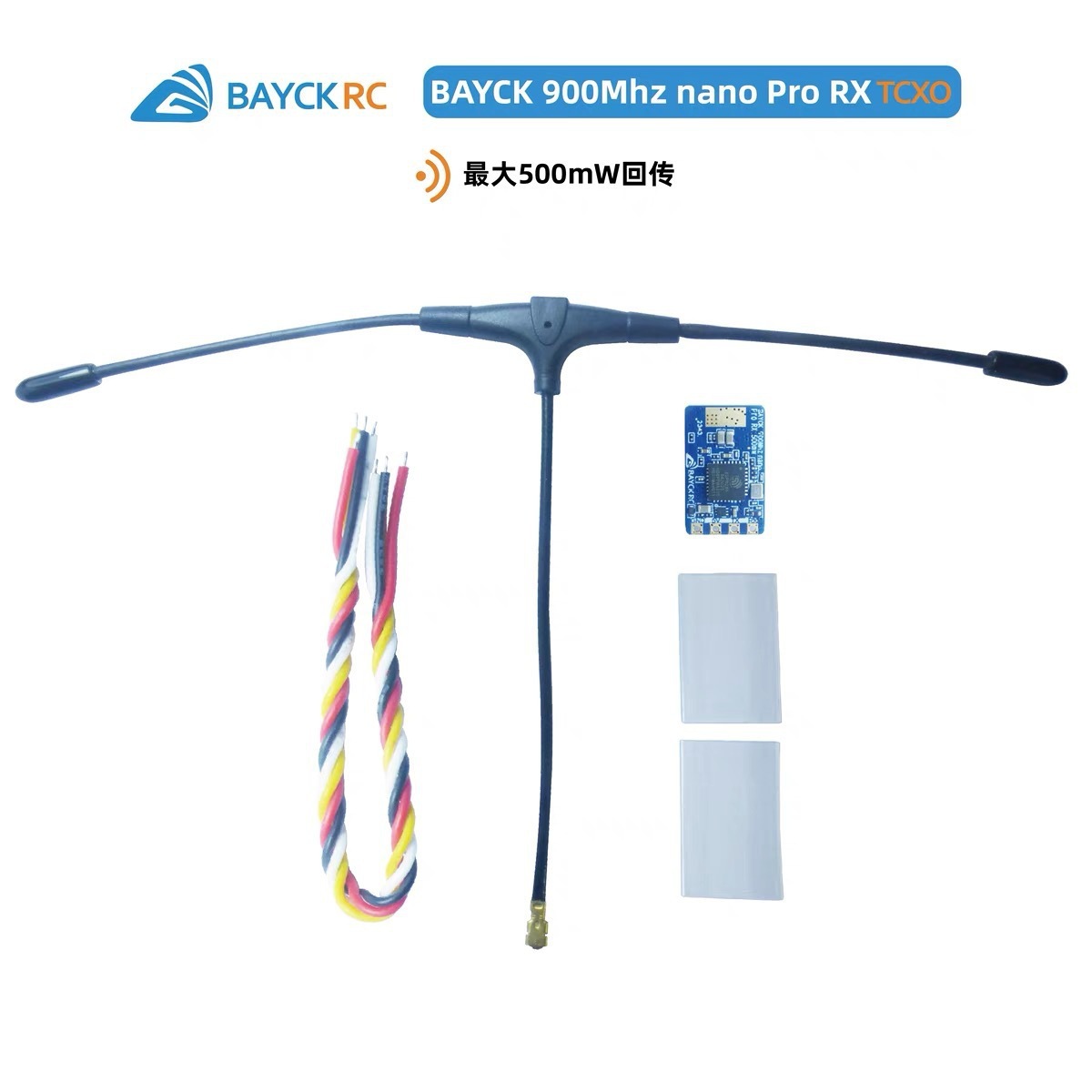BAYCK Shell 915M-NANO-PRO RX ELRS receiver antenna 500mw echoes passing through FPV