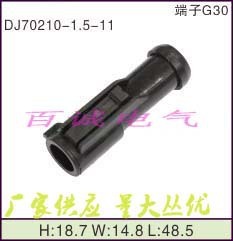 厂家现货汽车连接器接插件塑料护套DJ70210-1.5-11