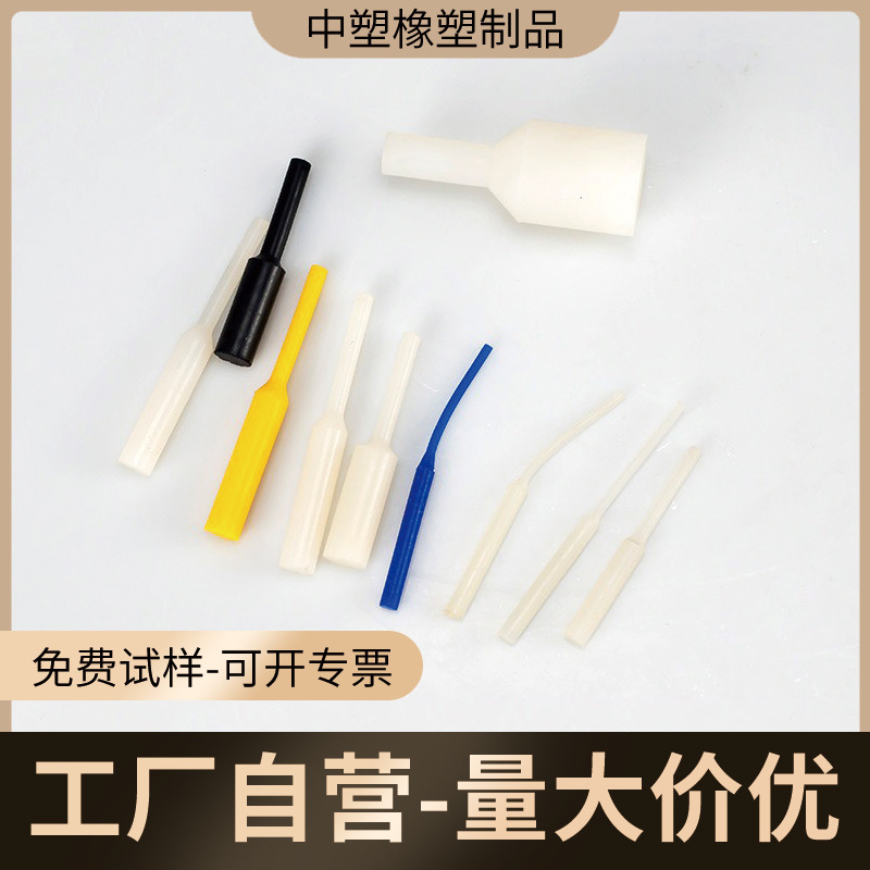 高溫電泳手拉塞噴塗件孔保護塞拉手硅鈑金孔硅膠量大優惠廠家直髮