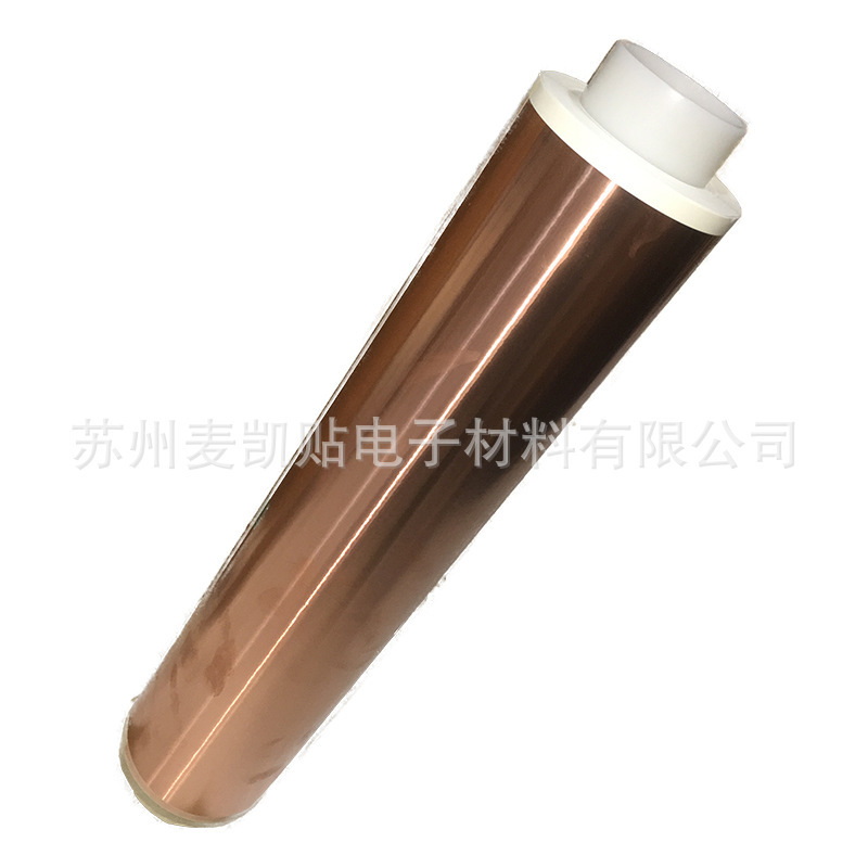 3M7413D transformer motor capacitors high-temperature insulation entangled with single-sided tape