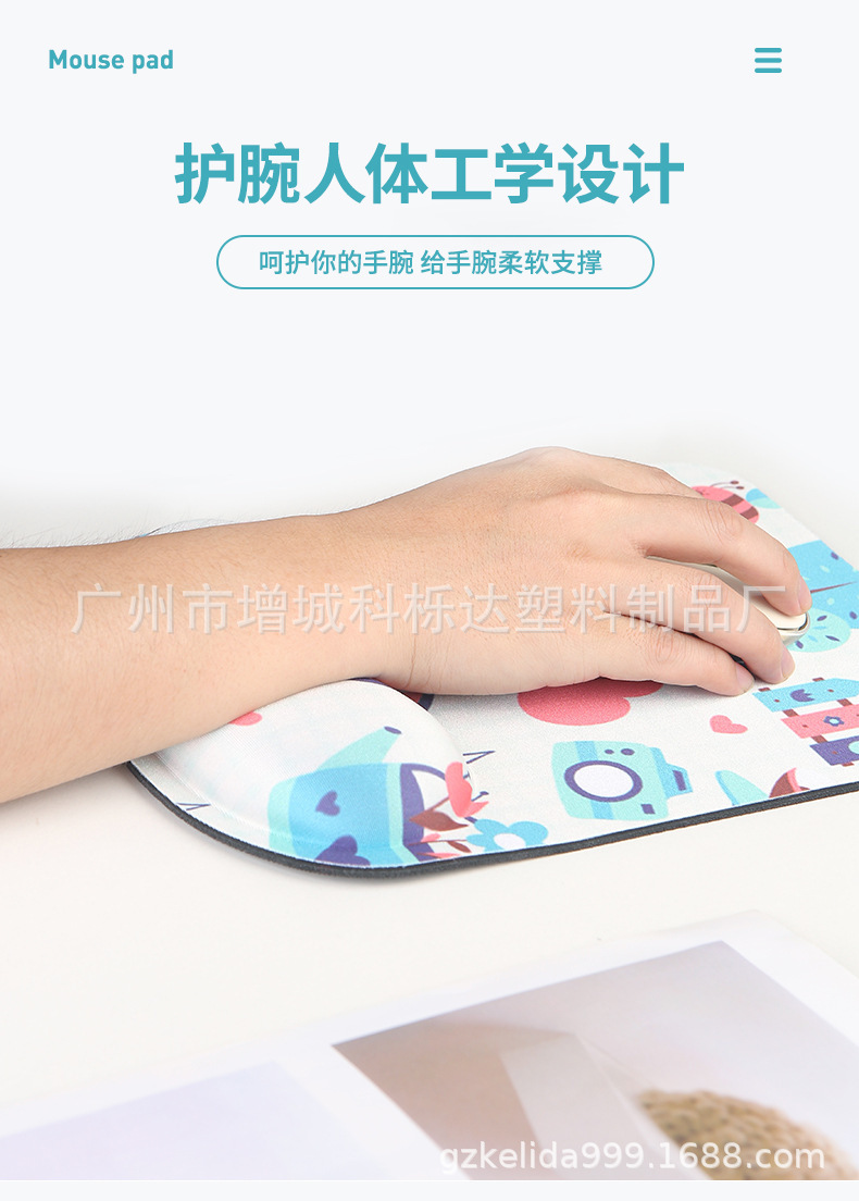 "Những ngày trong rừng Amazon." Vết chuột