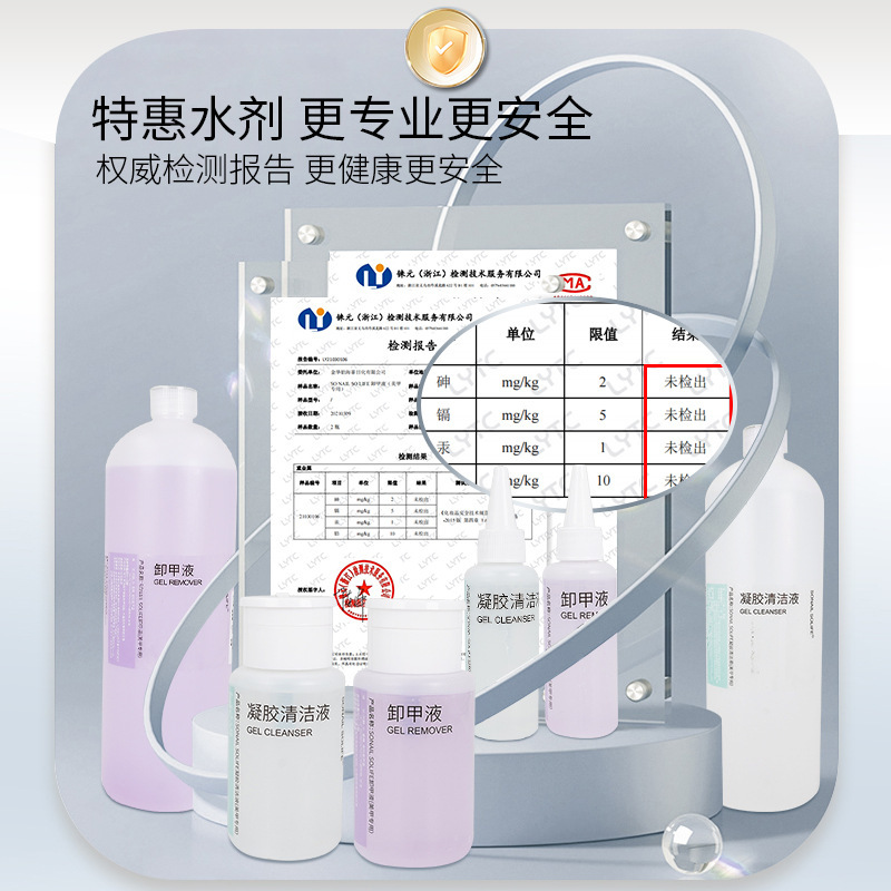 美甲水劑分裝瓶 便攜按壓式160ml空瓶 PE60ml套裝小瓶子批發