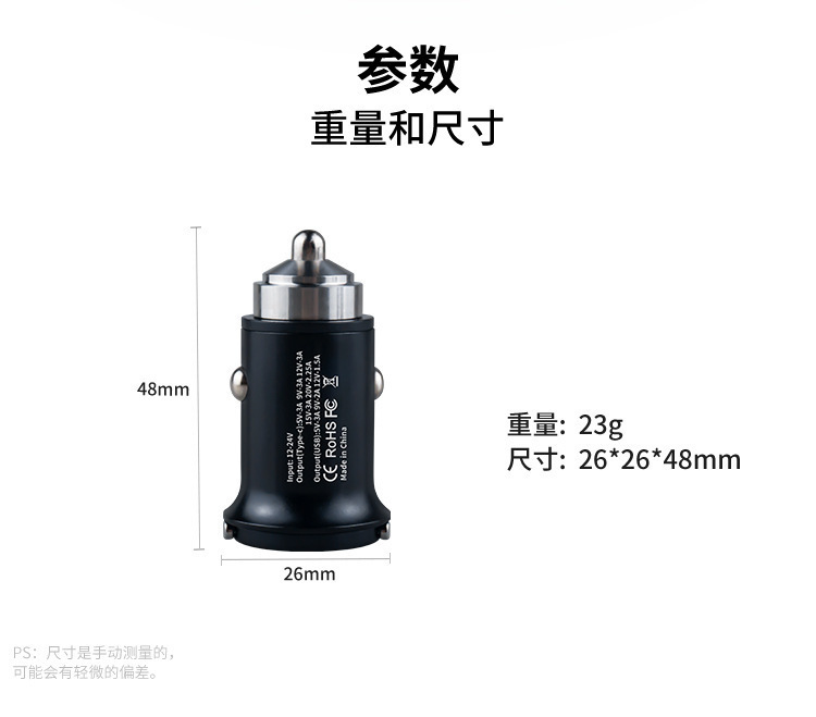 Qc3.0 for pd 30w minivans.