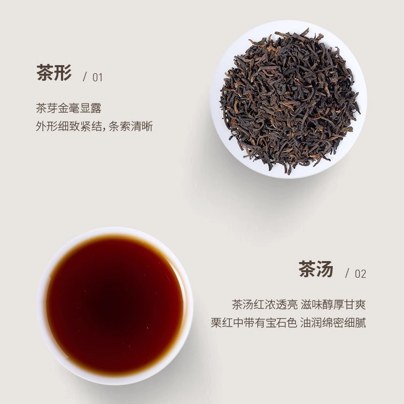 葉嵐山陳香普洱熟茶水果茶奶茶餐飲奶茶店專用茶葉原材料