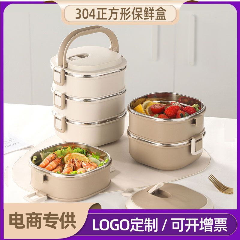 The Japanese 304 stainless steel squared lunch box carries food students to the workplace at large.