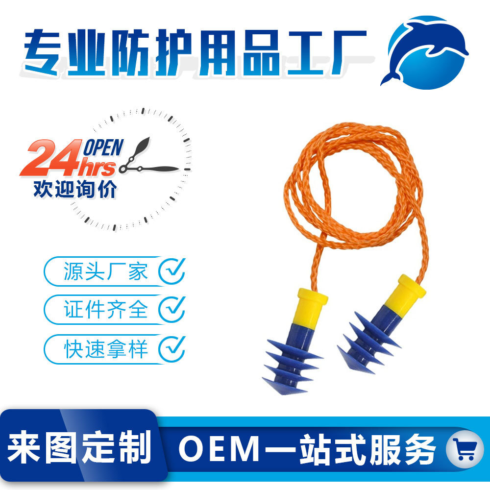 Tuỳ biến EC- 2005 có bốn bánh xe Cây thông Giáng sinh bơi để học cách tạo ra các nút cắm tai silicon và các nút cắm tai cách âm.