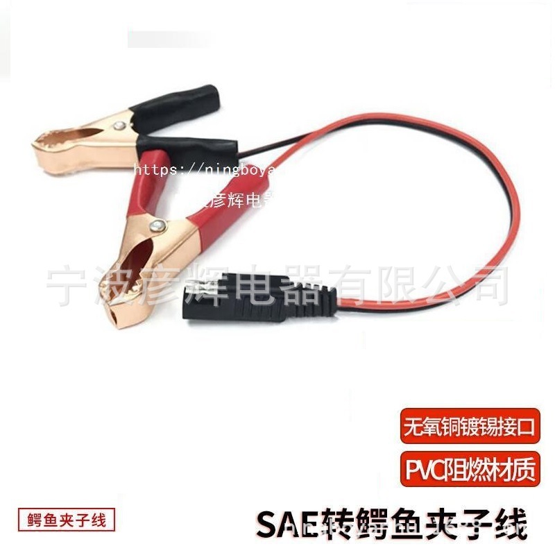 Cross-border thermal sale of SAE plugs and trans-wire crocodile clips and ASE solar power photovoltaic transformer connectors