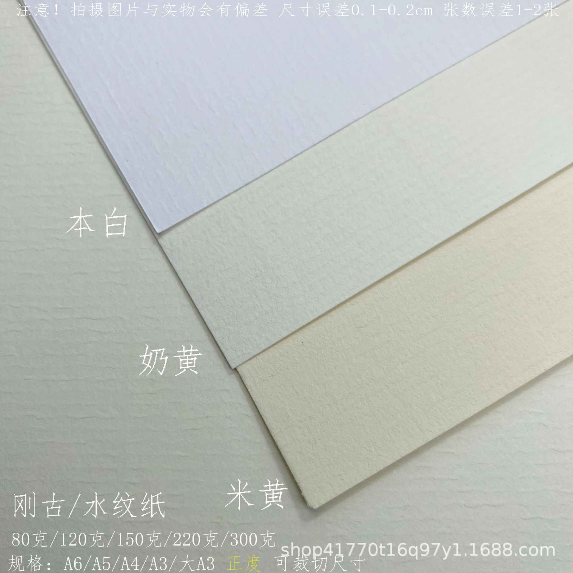 80g/120g/150g double-faced description book 220g cover 80g contract document printing A4